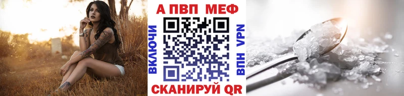 Магазин наркотиков Дегтярск Кокаин Мефедрон Альфа ПВП ГАШИШ