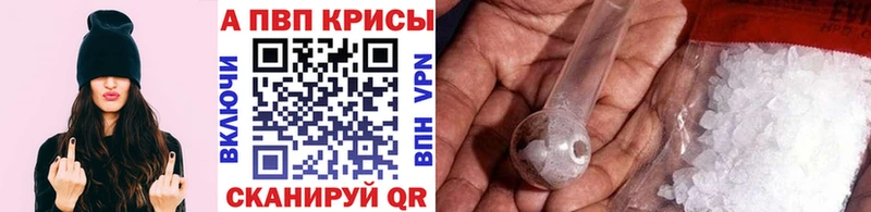 Alpha-PVP крисы CK  Дегтярск 