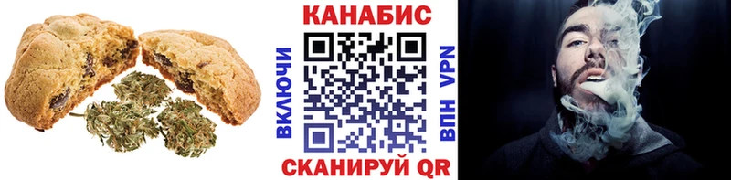 MEGA рабочий сайт Дегтярск Печенье с ТГК конопля