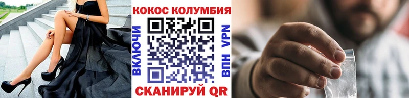 где купить наркоту  Дегтярск  КОКАИН Перу 