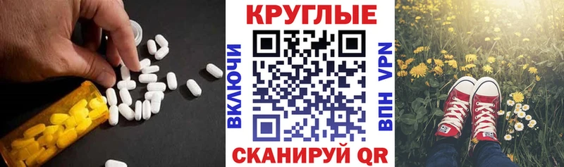 закладка  Дегтярск  Экстази ешки 
