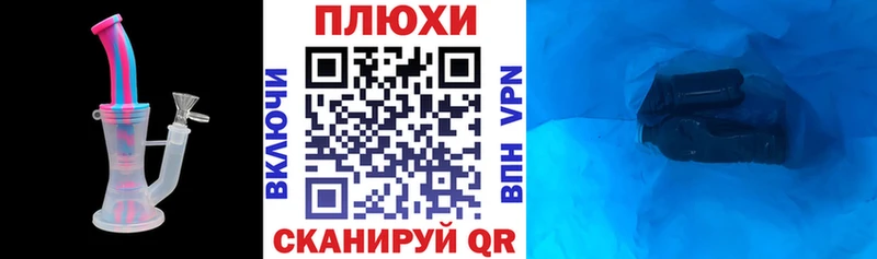 ГАШИШ гарик гидра ссылка Дегтярск