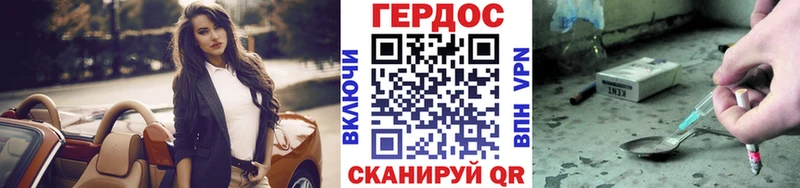 хочу наркоту  Дегтярск  Героин белый 
