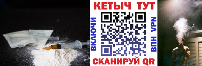 наркота  Дегтярск  Кетамин ketamine 