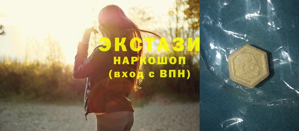 экстази Алексин