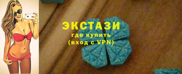 гидра Алзамай