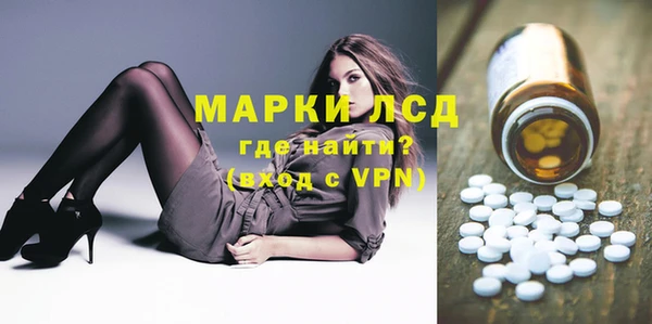 экстази Алексин