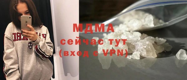 экстази Алексин