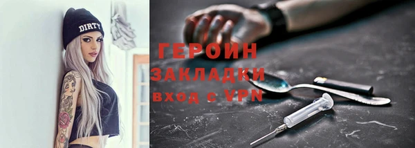 гидра Алзамай