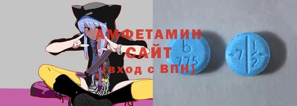 гидра Алзамай
