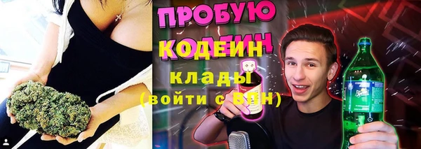 экстази Алексин