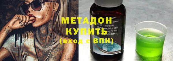 гидра Алзамай