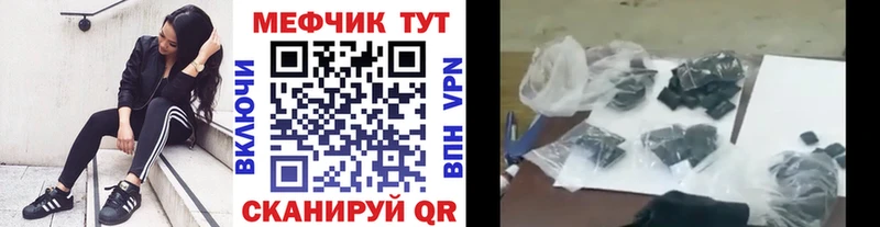 МЯУ-МЯУ 4 MMC  Дегтярск 